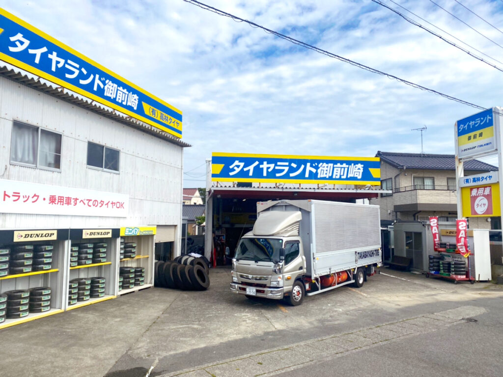 タイヤランド御前崎外観
